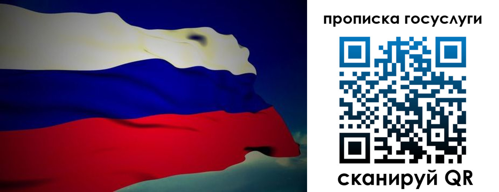прописка регистрация в Белёве