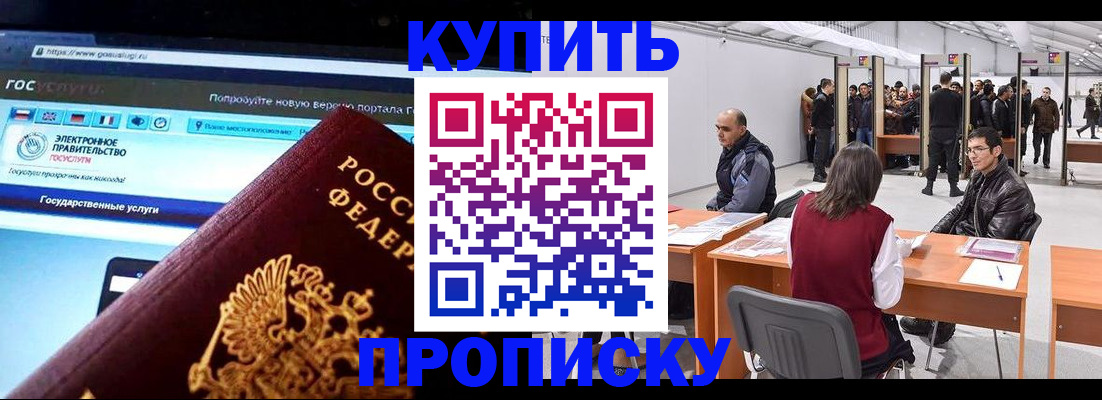 найти адрес прописки в Белёве